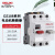 德力西电气 电动机断路器 DZ108-20系列马达保护断路器可调节电流 1.6-2.5A DZ108202P511