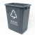 海斯迪克 垃圾桶带盖灰色(其他垃圾)20L加厚商用户外物业分类垃圾桶新国标北京 HKZ-149