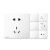 西门子开关插座皓彩雅白色家用86型错位斜五孔带一开空调USB面板 二位多联边框