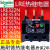 星舵热继电器热过载保护器LRE353/355/357/359/361/363/365N定制 LRE361N5570A