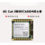EC600M核心板物联网4G通CAT1通信模块EC600K开发板dtu 批量可咨询客服进行报价