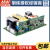 PCB裸板电源EPP-150-12/15/24/27/48V 150W高效节能带PFC EPP EPP-150-12  12V12.5A