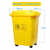 医疗垃圾桶黄色脚踏式诊所利器盒摇盖塑料废物桶医院用周转箱大号 30L翻盖/黄色/带4个轮