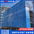 超铖建筑工地金属爬架网外架钢板网施工楼层脚手架安全防护网源头厂家 现货中建蓝1.2*1.8m 板厚0.27mm 管厚0.6mm