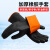 雨林军 手套 加长加厚工业耐酸碱手套 橡胶手套  单位：双 55CM 