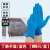 一次性医用手套丁腈乳胶橡胶外科PVC医生厨房洗碗防护 蓝色耐用型-100只/盒 S