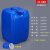 塑料桶实验室废液桶堆码桶酒桶包装桶化工桶25L 30L蓝色-加厚耐酸碱-蓝盖 配垫圈