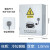定制适用新能源充电桩保护箱特斯拉比亚迪户外室内立柱电动汽车配电箱 400*500机械密码锁(白色)