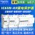 施耐德电气 空气开关漏电保护开关A9系列IC65N断路器4P C10A空开带漏电保护器总闸开关