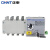 正泰（CHNT）双电源自动转换开关NH404SZ630A400A250A隔离型切换三相家用 4p 32A