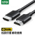 绿联（UGREEN）HDMI线2.0版 4K数字高清线 顶盒接电视显示器投影仪3D视频连接线 2米 60175