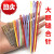 彩色塑料针毛衣线缝合收口针 幼儿园用针儿童安全针绒毛线针 7CM金尾大孔(10支)
