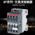 ABB 接触器 AF09-30-10-12*48-130V AC/ DC【单位：个】29天内送达