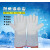 牛皮加厚LNG加气站防冻防寒液氮抗液化天然气干冰耐低温手套 45厘米一双 L