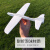 芮帕泡沫板制作飞机diy手工航模手掷滑翔机学生比赛教材白色模型器材 F35(电动自由飞)