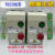 日曌磁力启动器 HUEB-11K-16K 系列规格电流可选 0.35-0.5A HUEB-11KAC380V