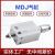 MDJ可调气缸16202532X10X20X30X50X70-10-20-30小型多孔位带磁 MDJ10X3030S