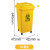 北巡北巡240升医疗废物垃圾桶100L120l黄色加厚带盖诊所实验室户外挂车桶 100L加厚翻盖 黄色