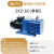 双极直联旋片式真空泵空调冰箱实验室小型工业抽气泵 2XZ-6C【防返油/抽速6L/S 】