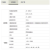 DS-TMG022出入口道闸挡车器车检器定制 DS-TMG022车检器