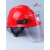 PC防护面屏安全帽防冲击防飞溅防酸碱透明面罩配安全帽式打磨面具 V型蓝色+面罩