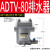 定制适用于空压机过滤器气动自动排水器储气罐末端排水阀油水分离 排水器ADTV-80