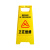 比鹤迖 BHD-7735 A字牌警示牌 黄色安全警示标识 正在维修600*210*300 1只