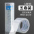 晨光（M&G）透明胶带 打包快递强力白色高粘度封箱胶带 60mm*60m 5卷 AJDN7565