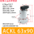 定制适用ACK转角SRC90度压紧气缸旋转缸 亚德客型黑缸白缸25.32.4 ACKL-63X90