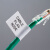 贝迪BRADY B-499尼龙布材质电线和电缆标签 接线端子排胶粘条带 M21-375-499
