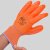 星宇 PVC浸胶手套毛圈牛筋半挂耐磨防水防油胶皮手套 P538 橙色