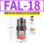 活塞往复震荡器气动振动器FP-12/18/25/32/35/40/60-M破拱空气锤 FAL-18 带PC6-01+消声器