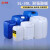 鸣固 堆码桶废液收集桶耐酸碱耐腐蚀实验室废液桶 25L B款加厚1.3kg白色