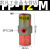 定制适用涡轮气动振动器FP/BVP/SK/NTP-25/32振荡工业仓壁震动活塞往复式 FP-12-M气动活塞式