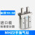 平行气爪MHZL2-25D气动手指气缸夹爪机械手MHZ2-10D/16D/20D/32D MHZL2-10D(cpc)