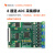 八通道ADC采集模块iCore FPGA开发板配套使用ADM7606V2银杏科技 ADM7606V2(绿色)