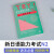 【正版图书】TRY！新日语能力考试N2语法 世界图书出版社 默认规格