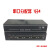 串口分配器 RS232集线器 232HUB COM口1分4分配器 串口交换机 黑色 高端大气4口双向