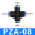 气动气管快速接头塑料快插十字四通PZA-04 06 08厘 10 12mm胶快接 PZA-08