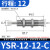 贝傅特 液压缓冲器 YSR系列油压高频缓冲规格齐全液压元件 YSR12-12-C 