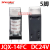 申乐-2C继电器-1C 12VDC DC24V脚间距 3.5mm 5 JQX-14FC1C DC24V 5脚