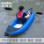 科特苏（KOETSU）PVC皮划艇折叠独木舟钓鱼船皮筏艇单双人冲锋舟KAYAK 3.0米单人PVC皮划艇