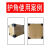 定制塑料护角纸箱子三面包角打包防撞磕碰保护套快递包装包边家具塑胶 8080801.8厚3000个12分5