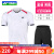 YONEX 2024新款尤尼克斯羽毛球服速干短袖透气yy运动比赛服T恤上衣 白色 套装 男 XL