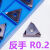 三角尖刀外圆精车数控刀片金属陶瓷钢件TN60:TNGG160402R/L-S RP930:TNGG160402LS(02反):不