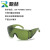 甄赫 1064nm激光防护眼镜355nm护目镜美容仪打标机雕刻焊接切割除锈用 高亮军绿色镜片B款-送袋布 镜片加厚强化