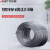 安达通 镀锌钢丝绳 水产大棚电力专用防锈防腐钢丝绳 直径24mm米 