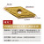 数控刀片VNM160404/160408菱形35度外圆车床刀头钢件不锈钢专用 VNMG160408-TM(钢件专用r0.8)
