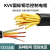 奔辉 国标ZR-KVV硬芯信号控制线 16芯国标铜芯阻燃电力电缆 黑色1米价格 16芯*1平方