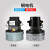 工业吸尘器配件电机马达BF501/BF502/HLX-GS-A31500w 适配杰诺吸尘器干湿两用电机